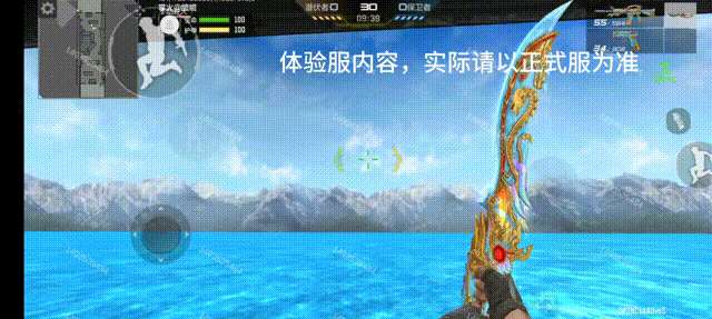 穿越火線-槍戰王者【9.20版本】滔天之勢破萬軍！武圣水淹七軍搶先看