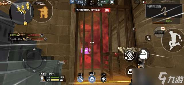 穿越火线-枪战王者【模式玩法】生化追击全新BUFF登场,快来看看道具滋生如何使用!