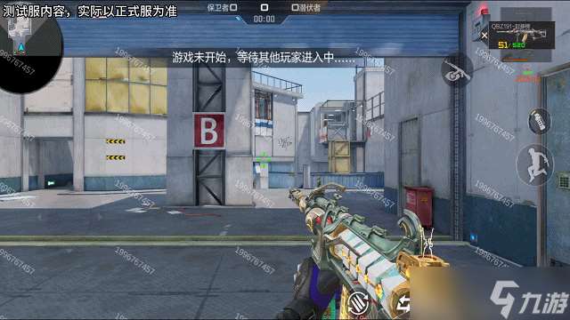 穿越火线-枪战王者【1.10版本】英雄级武器QBZ191-封神榜，武器爆料展示抢先看