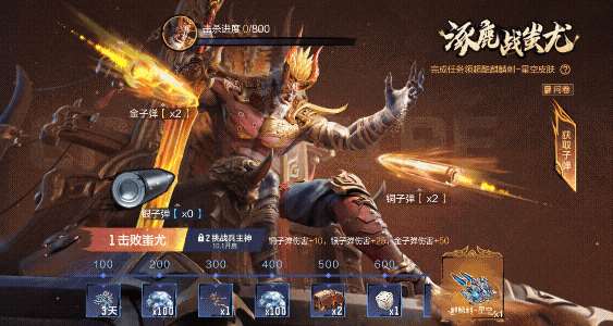 穿越火線-槍戰(zhàn)王者【9.20版本】涿鹿山海群雄戰(zhàn)蚩尤，麒麟刺-星空獎(jiǎng)勵(lì)免費(fèi)領(lǐng)