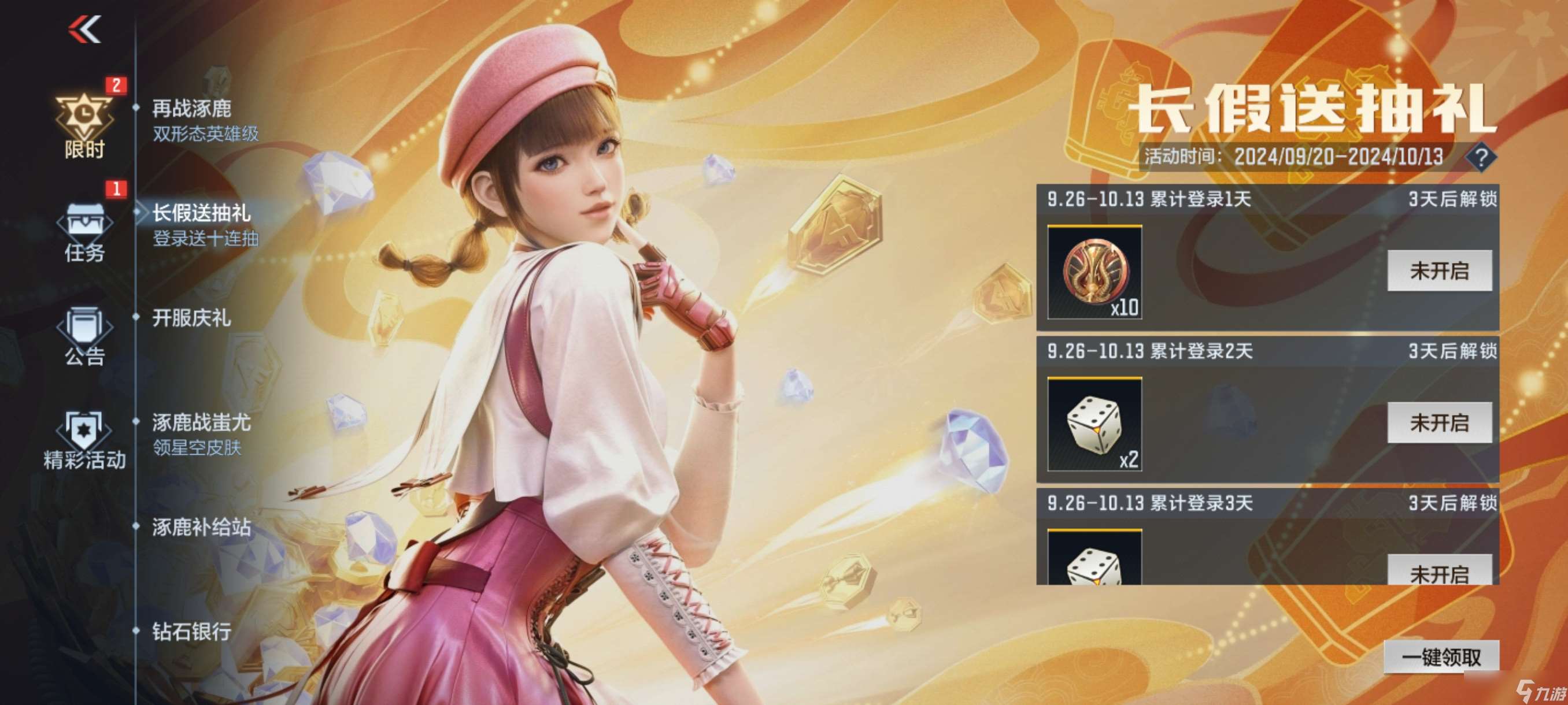 穿越火線-槍戰王者【活動分析】鬼魅雙生奪寶震撼登場！亡命之徒-鬼魅雙生入手分析