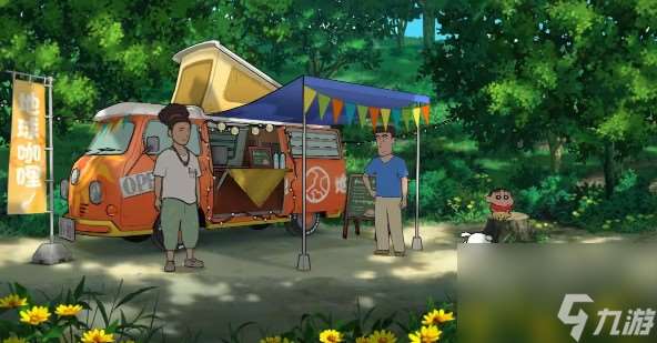 《蠟筆小新：煤炭鎮的小白》第1天-第5天任務流程