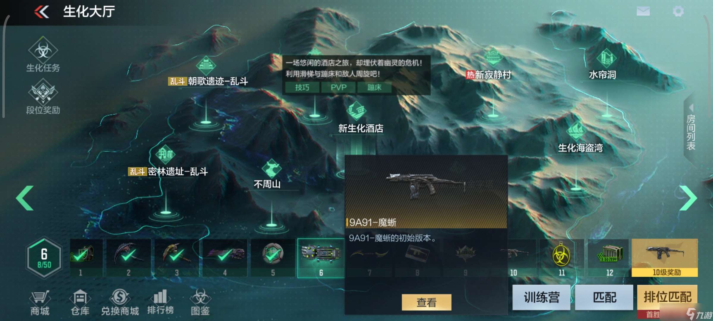 穿越火線-槍戰(zhàn)王者【更新匯總】生化Z4賽季重磅開啟，你關(guān)心的都在這里！