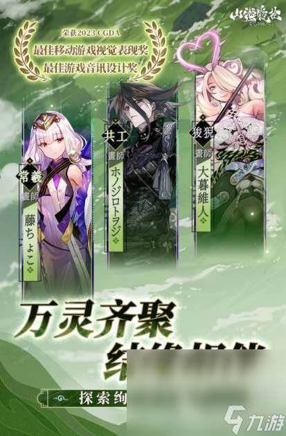 最新的開放公測手游推薦2025 人氣最高的公測手游大盤點