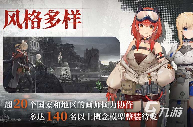 二次元射擊游戲推薦手游有哪些介紹2025 火爆的二次元射擊游戲推薦