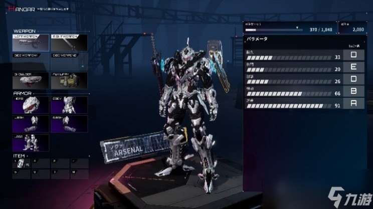 《機甲戰魔 神話之裔》“解放旅團”角色介紹影片公開!