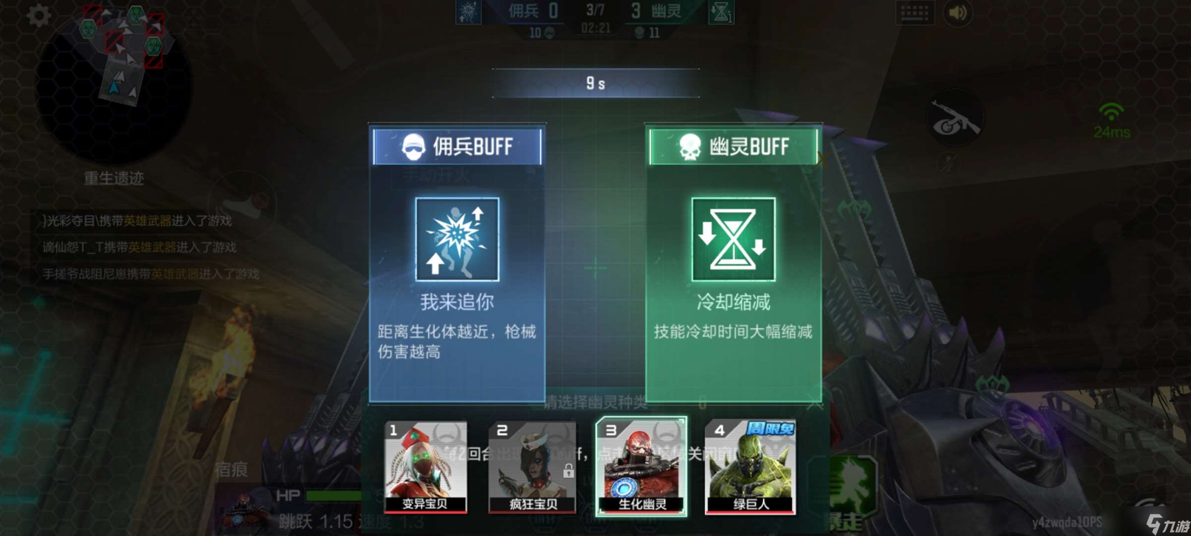 穿越火線-槍戰(zhàn)王者【更新匯總】生化Z4賽季重磅開啟，你關(guān)心的都在這里！