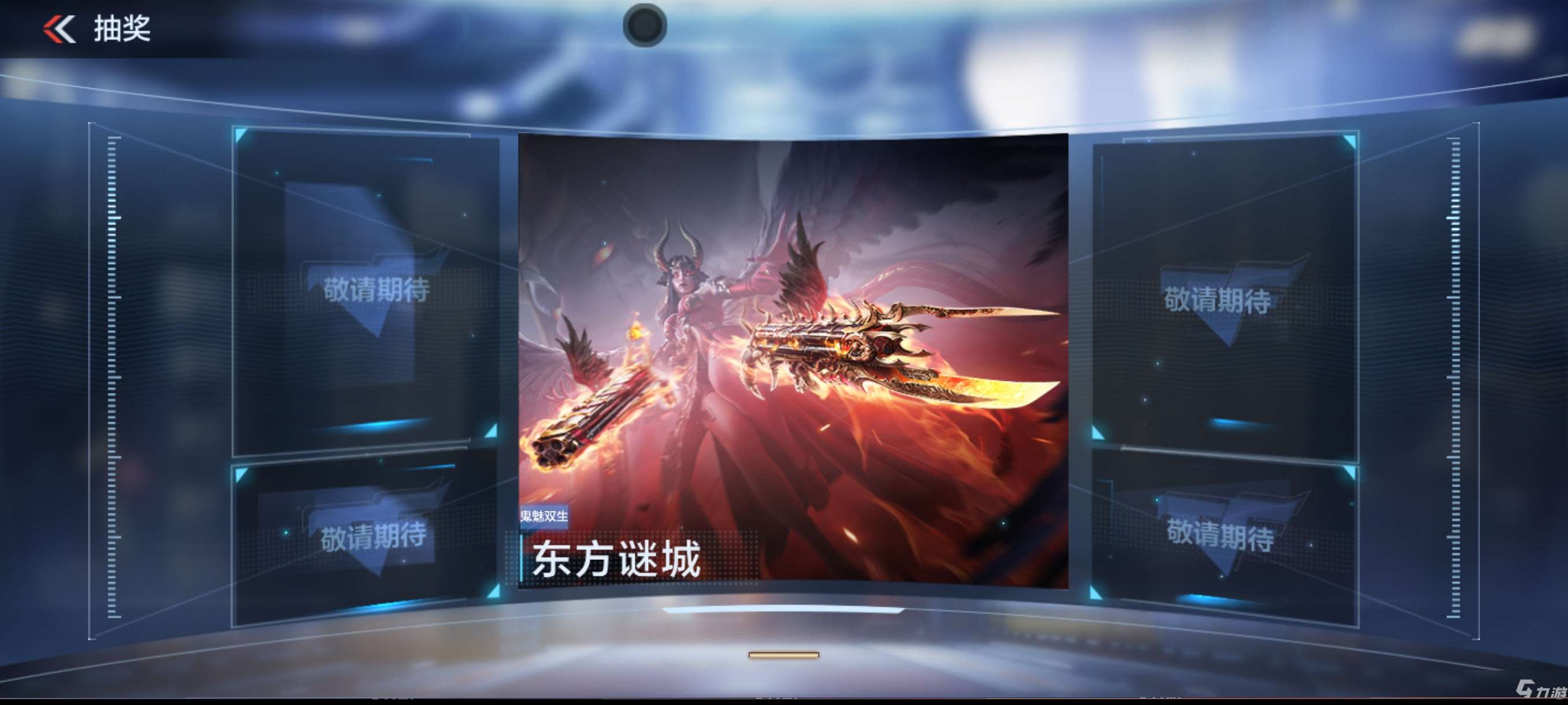 穿越火線-槍戰王者【活動分析】鬼魅雙生奪寶震撼登場！亡命之徒-鬼魅雙生入手分析