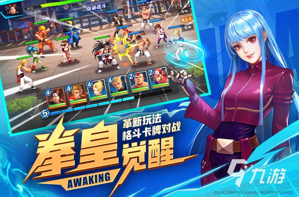 經(jīng)典的功夫游戲單機(jī)版下載 2025熱門的功夫游戲有哪幾個(gè)
