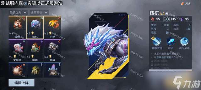 穿越火線-槍戰王者【1.10版本】百聞封神錄魂獸參戰,全新魂獸養成系統詳解