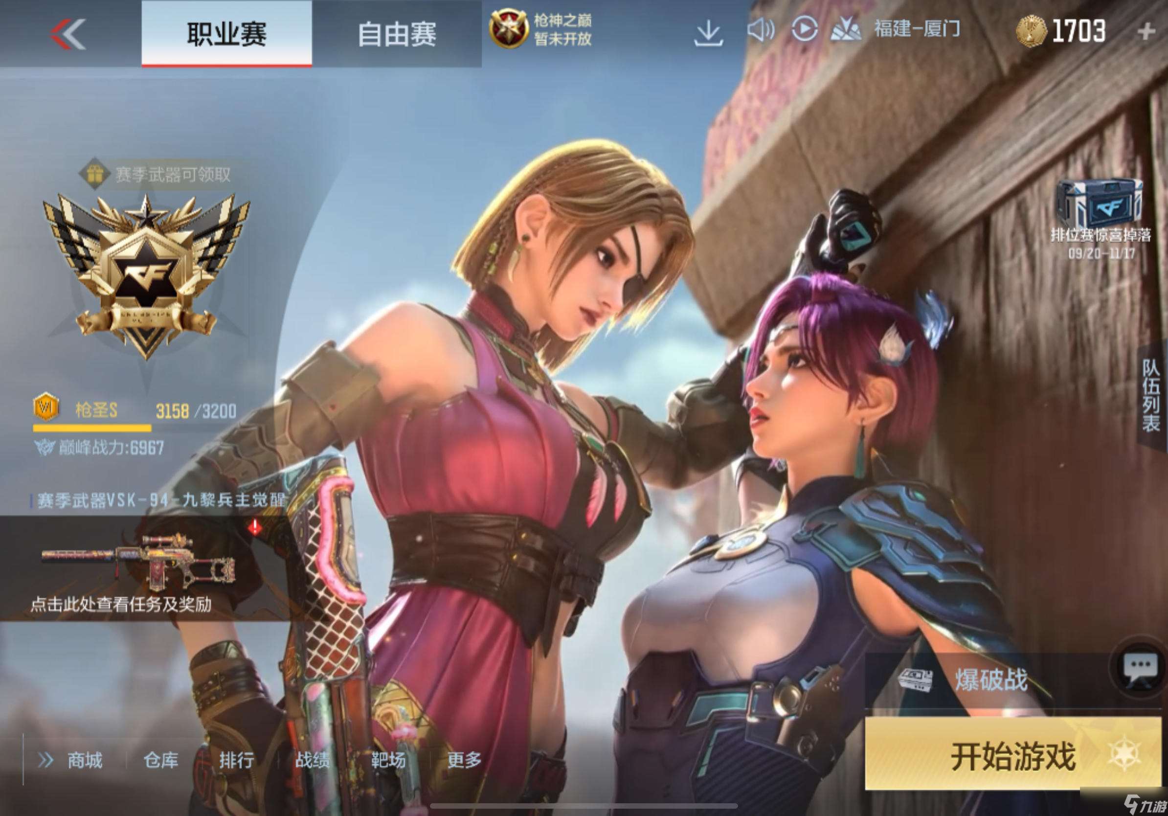 穿越火線-槍戰王者【角色鑒賞】獵具稟賦！全新挑戰卡角色祝融夫人登場