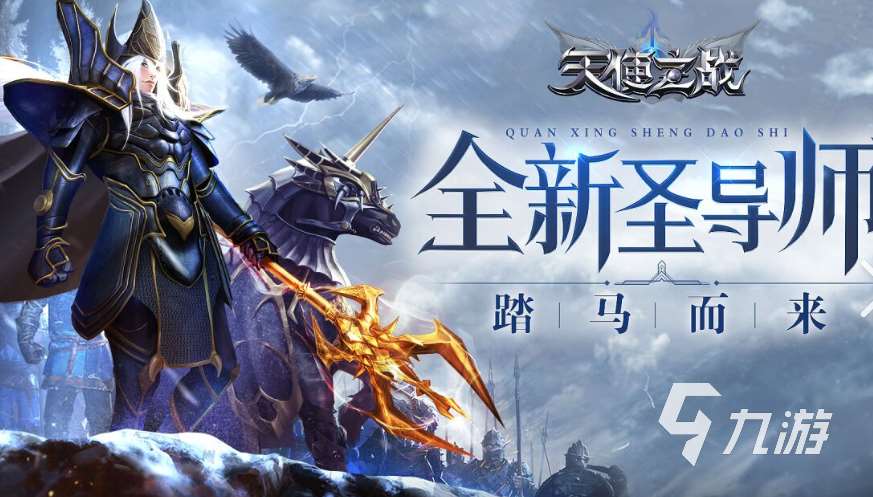 火爆的大型網游人氣排行榜2025 高熱度的大型網游下載介紹