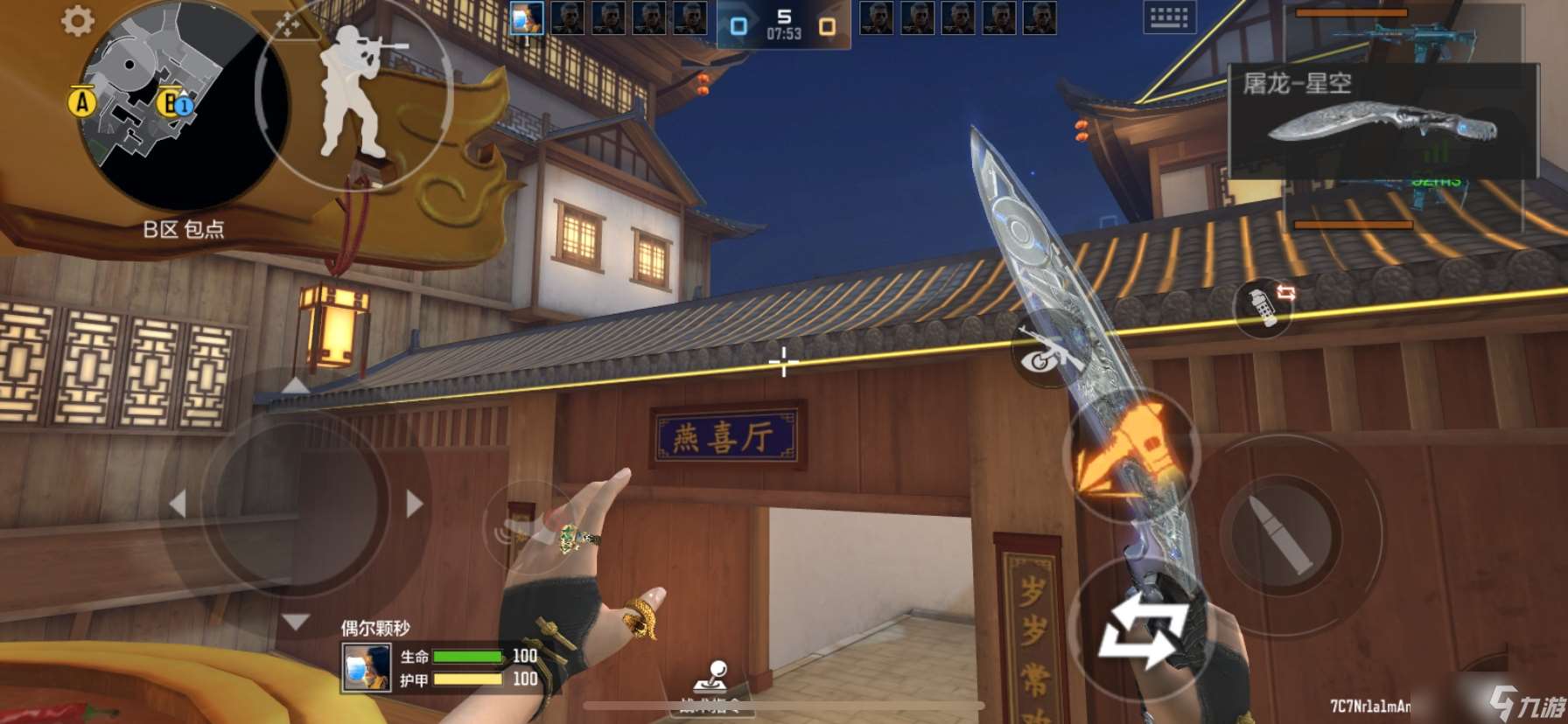 穿越火線-槍?xiě)?zhàn)王者【地圖攻略】火鍋城重燃戰(zhàn)火,地圖特色元素全面分析!