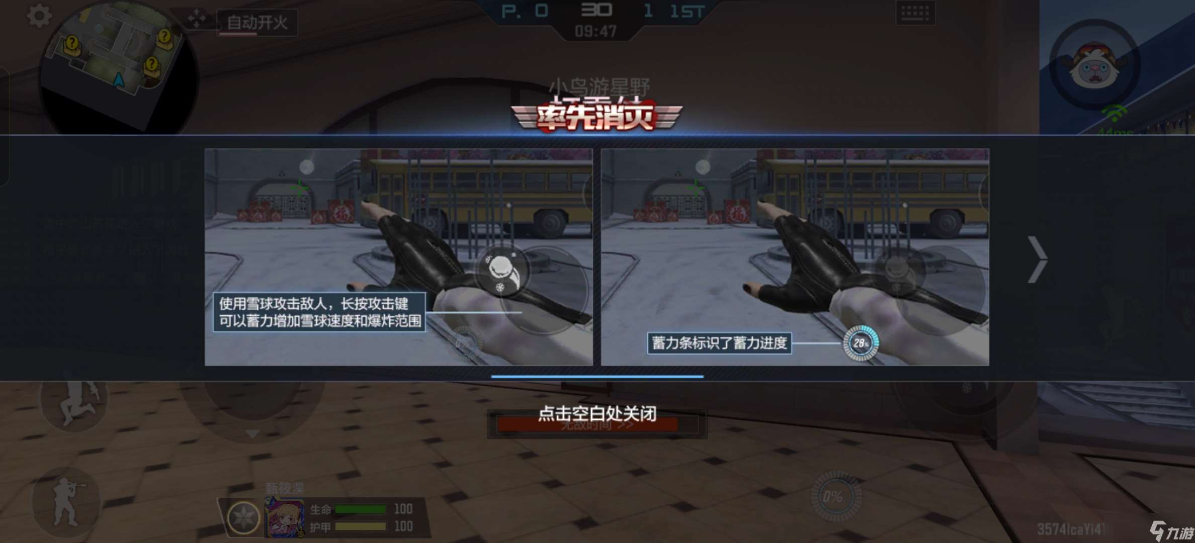 穿越火線-槍戰(zhàn)王者打雪仗新版本品質升級，雪人派對人類玩法思路與點位推薦