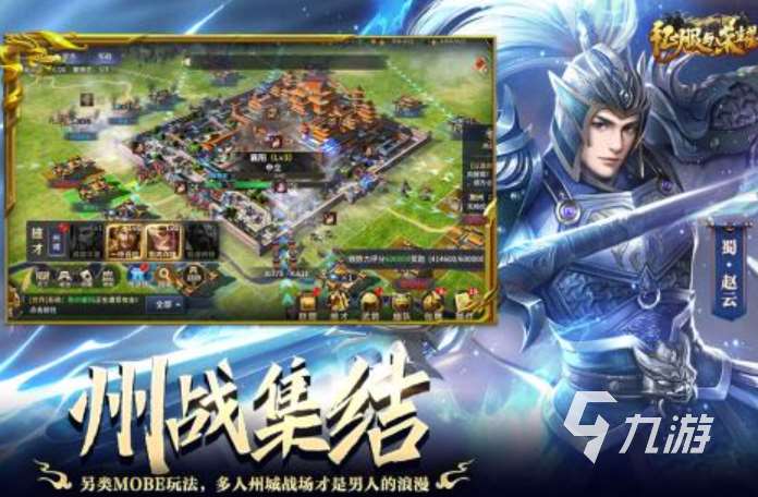 火爆的大型網游人氣排行榜2025 高熱度的大型網游下載介紹