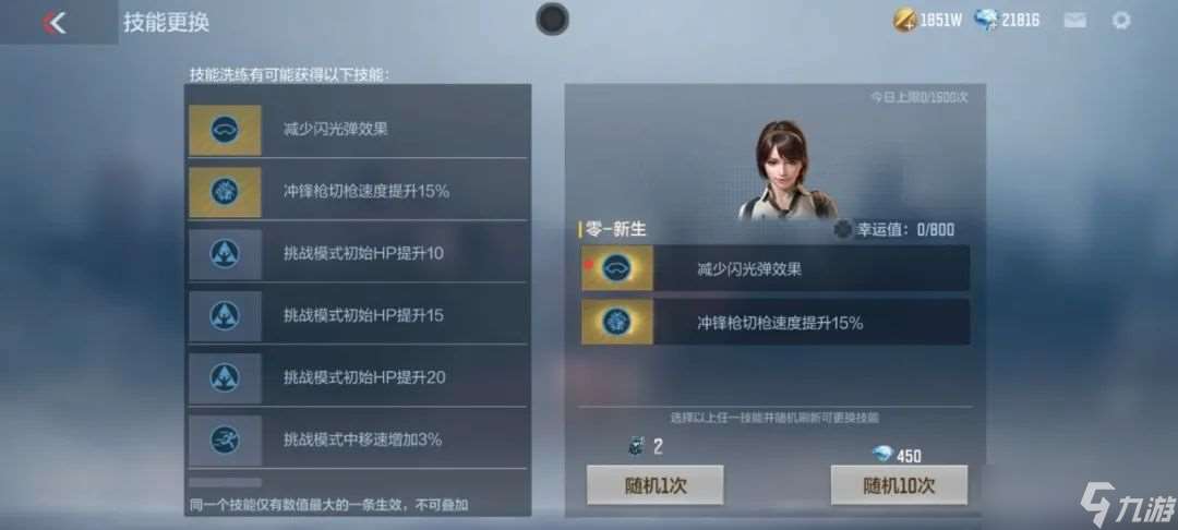 穿越火線-槍戰王者九周年慶 | 版本更新好禮翻倍！周年福利不錯過！