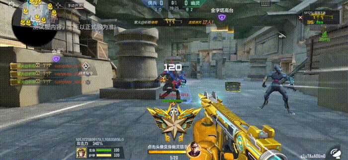 穿越火線-槍戰王者【活動爆料】王者飛行棋火熱上新，M12S-雷霆王者強勢來襲！