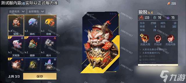 穿越火線-槍戰王者【1.10版本】百聞封神錄魂獸參戰,全新魂獸養成系統詳解