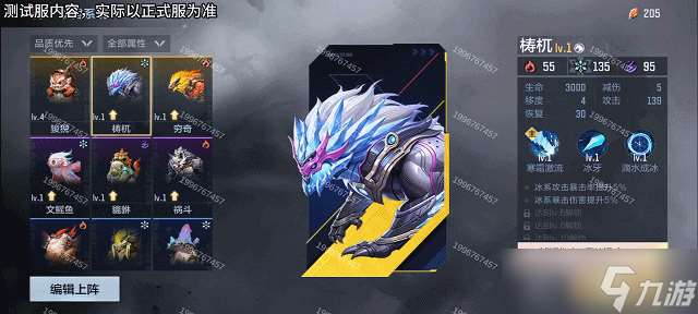 穿越火線-槍戰王者【1.10版本】百聞封神錄魂獸參戰,全新魂獸養成系統詳解