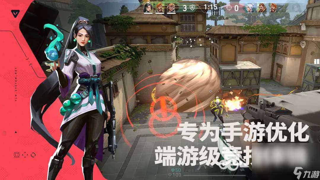 无畏契约源能行动预约链接 无畏契约源能行动最新预约地址分享