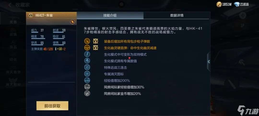 穿越火線-槍戰王者九周年慶 | 版本更新好禮翻倍！周年福利不錯過！