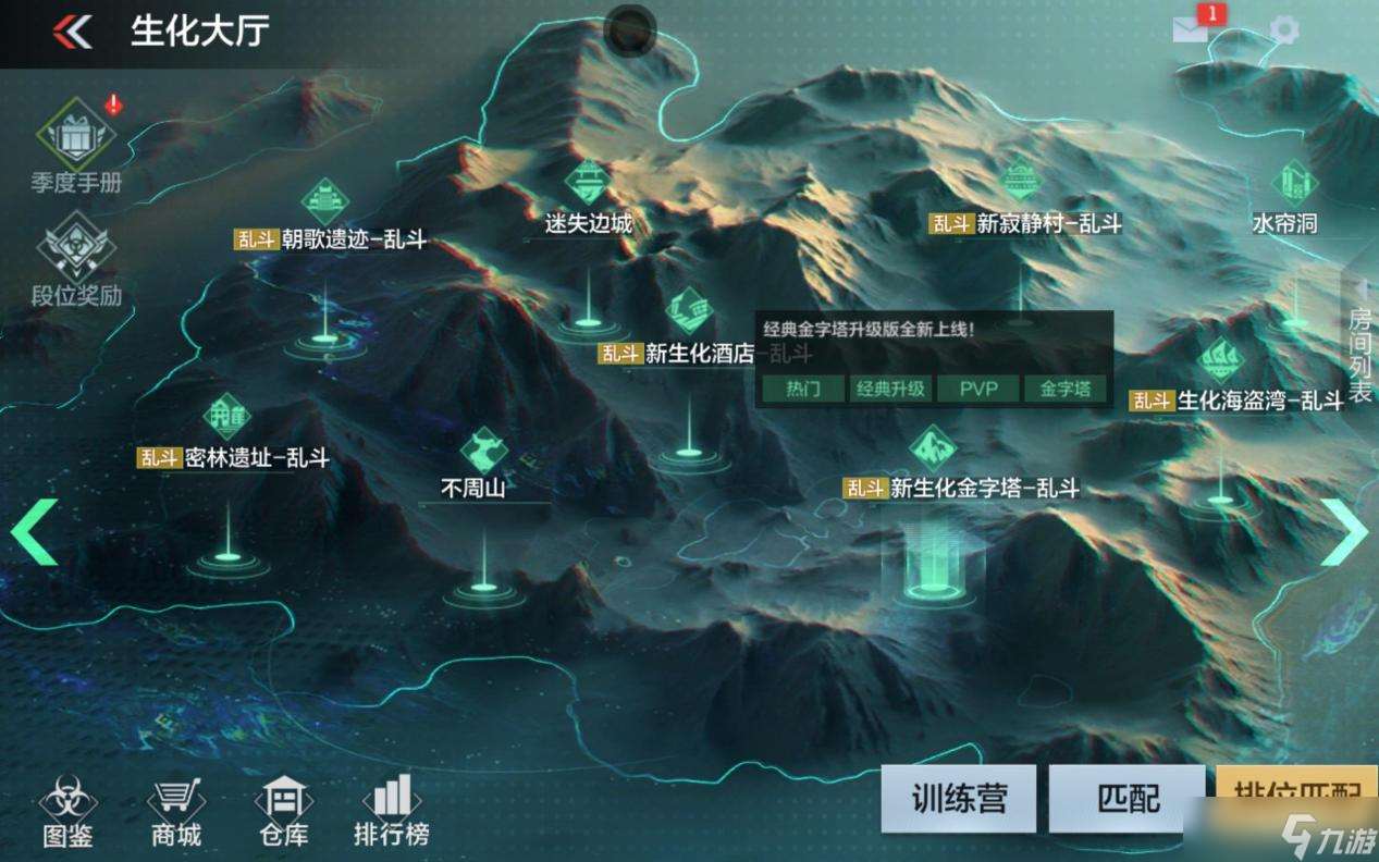 穿越火線-槍戰(zhàn)王者【模式玩法】致命攻擊BUFF強(qiáng)勢返場，終極生化模式威力大解析！