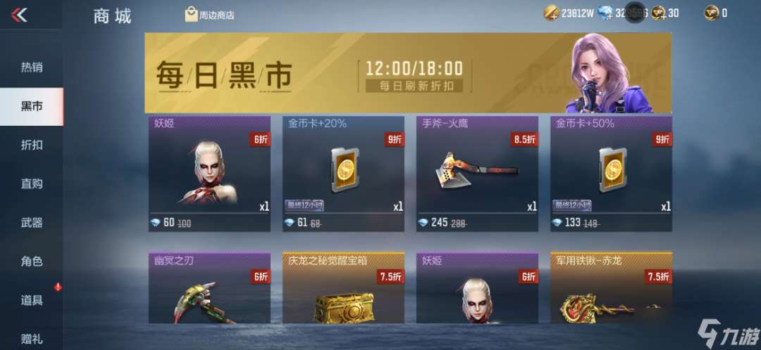 穿越火線-槍戰王者白金血鉆 霸氣降臨！VIP獎勵更新！