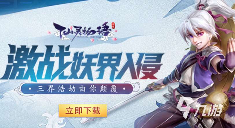 火爆免費回合網游排行榜2025 回合制網游哪些值得下載