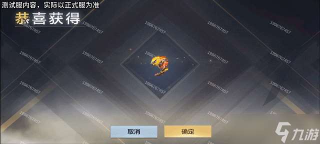 穿越火線-槍戰王者【1.10版本】百聞封神錄魂獸參戰,全新魂獸養成系統詳解