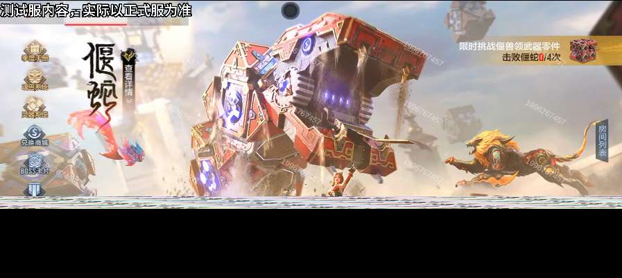 穿越火線-槍戰王者【1.10版本】百聞封神錄魂獸參戰,全新魂獸養成系統詳解