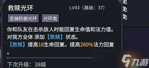 巴爾的遺產(chǎn)陣容搭配攻略 S級最終陣容推薦