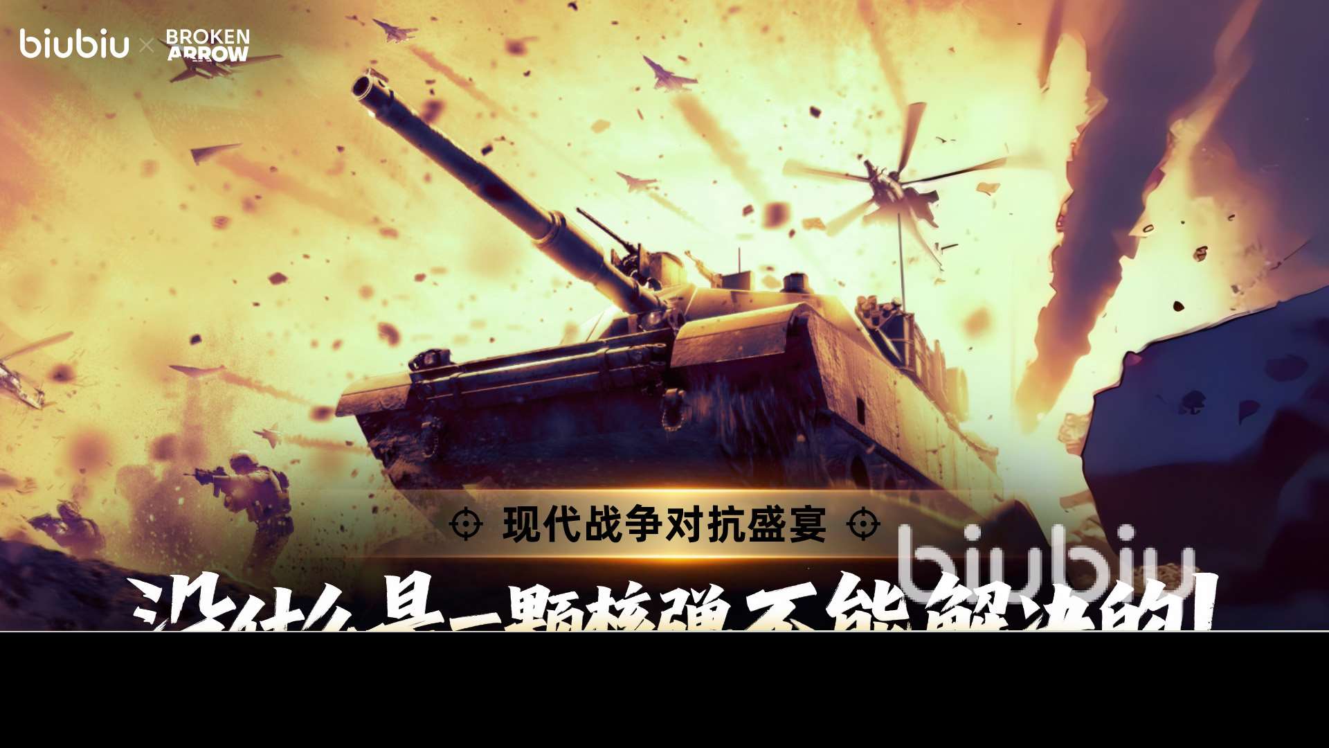 断箭卡顿进不去丢包怎么办 brokenarrow卡顿丢包解决办法