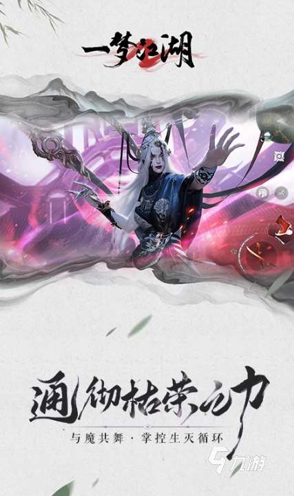 十大免費網游排行榜 2025流行的免費網游有沒有