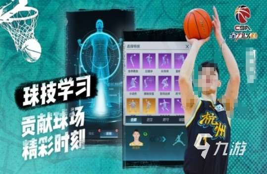逼真的籃球比賽游戲下載 2025好玩的籃球比賽游戲有沒有