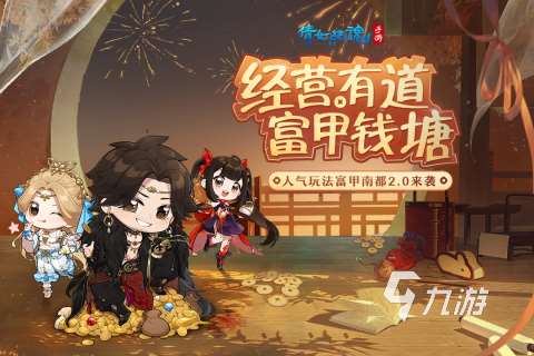 熱門的仙俠手游那個最好玩 2025有趣的仙俠手游合集