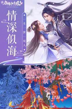 什么游戲好玩還能結(jié)婚推薦 2025耐玩的可以結(jié)婚游戲排行