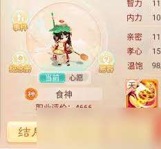 大話西游孩子重修方法