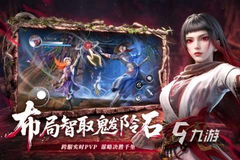 有什么好玩的游戲最好是能聯機的分享 2025精彩的聯機游戲盤點