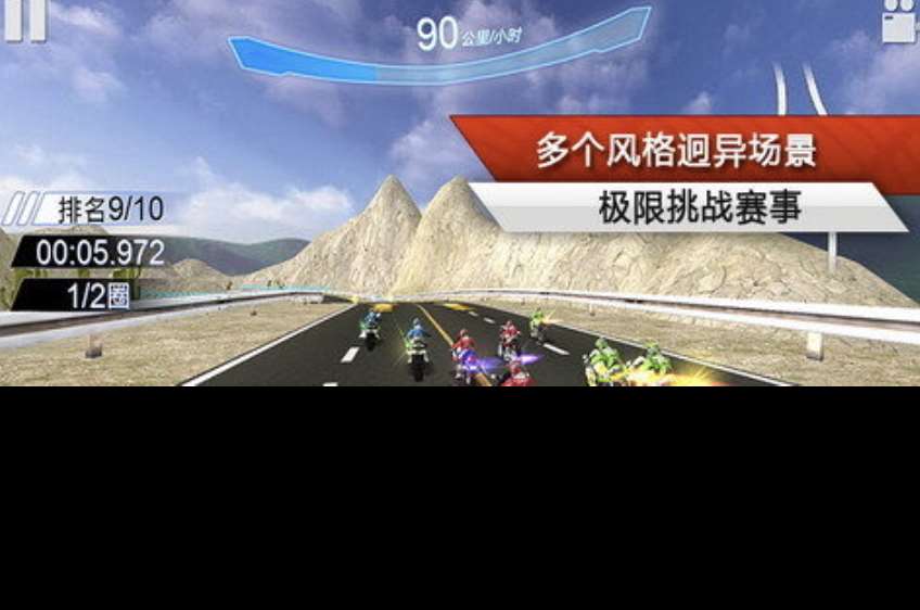 小时候玩的摩托车游戏叫什么 经典的摩托车主题游戏推荐2025