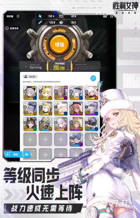 2025流行的黑色机甲射击游戏下载 人气较高的黑色机甲射击游戏推荐