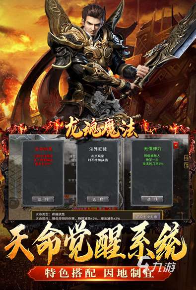 十大免費網游排行榜 2025流行的免費網游有沒有