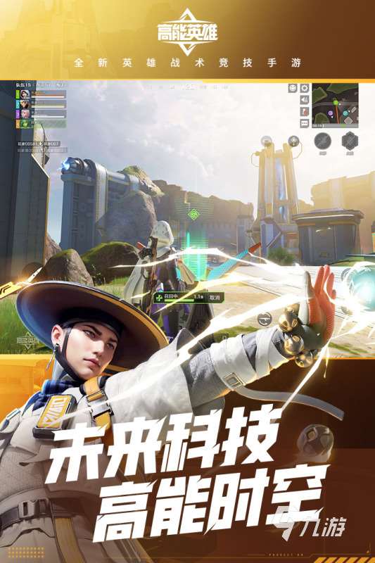 好玩的手游枪战游戏有哪些 2025有趣的枪战游戏推荐