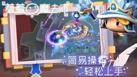 有什么好玩的游戲最好是能聯機的分享 2025精彩的聯機游戲盤點