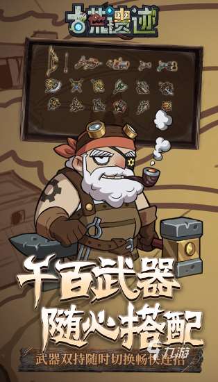 經典的掛機打怪掉裝備的手游推薦 2025有趣的打怪游戲合集