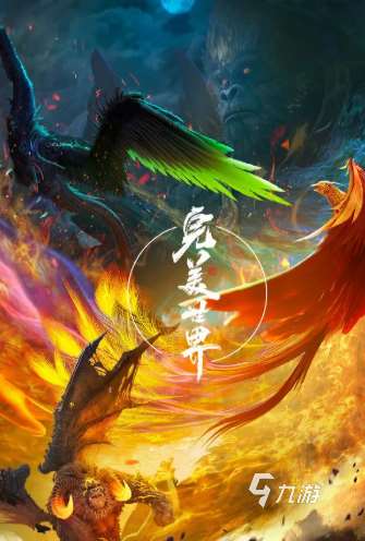 開放世界版手游有哪些介紹2025 優質的開放世界版手游大全