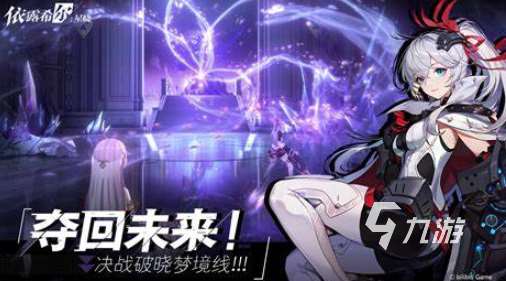 好玩的galgame游戲下載介紹2025 熱門galgame游戲合集