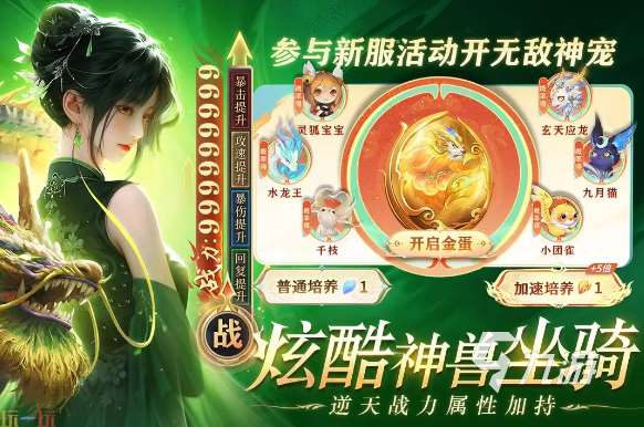 人气高的网游排行推荐 2025热门的网游盘点