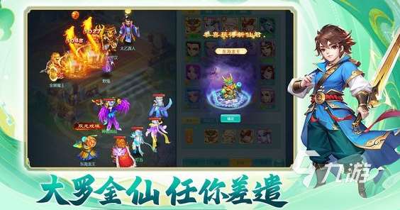 什么游戲好玩還能結(jié)婚推薦 2025耐玩的可以結(jié)婚游戲排行