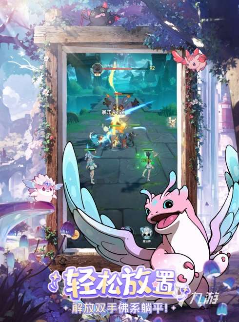 人气高的网游排行推荐 2025热门的网游盘点