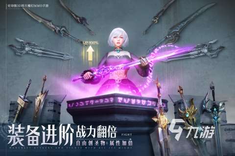 大型3d网络手游盘点 2025高人气3d网络游戏下载